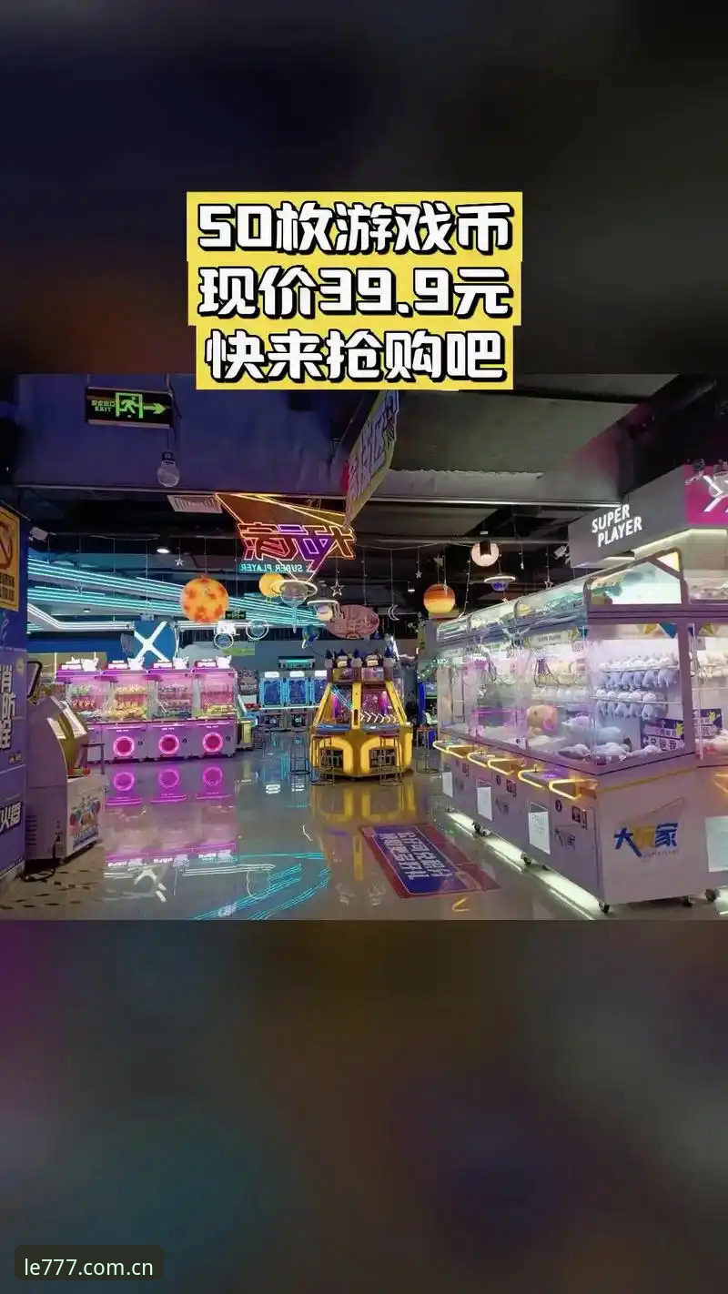 777电玩城官方下载 vs 普通模拟器：数据驱动的全面对比分析