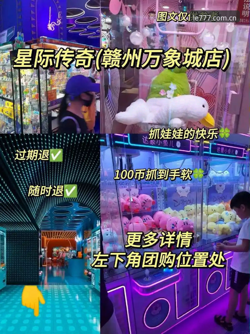 777电玩城手机版玩家真实评价与使用教程