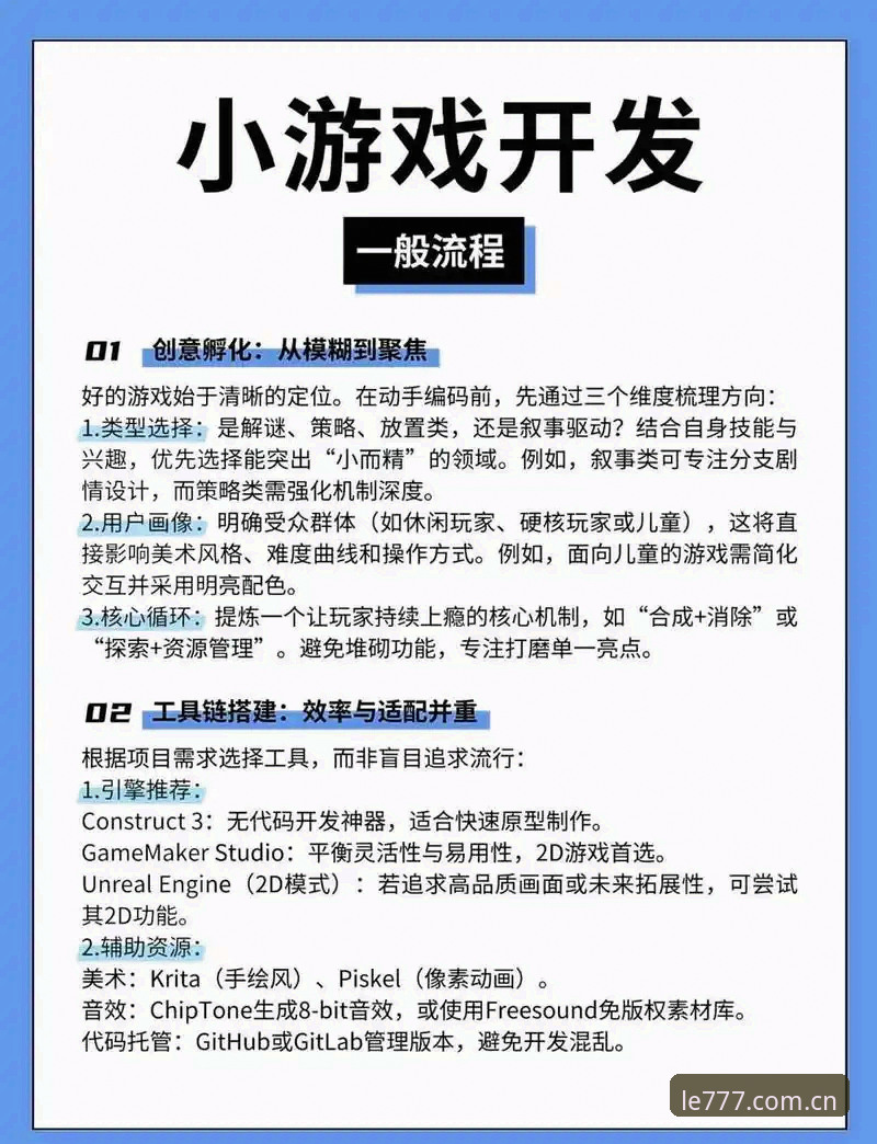 777电玩城官网新手入门完整指南：老玩家教你如何快速上手