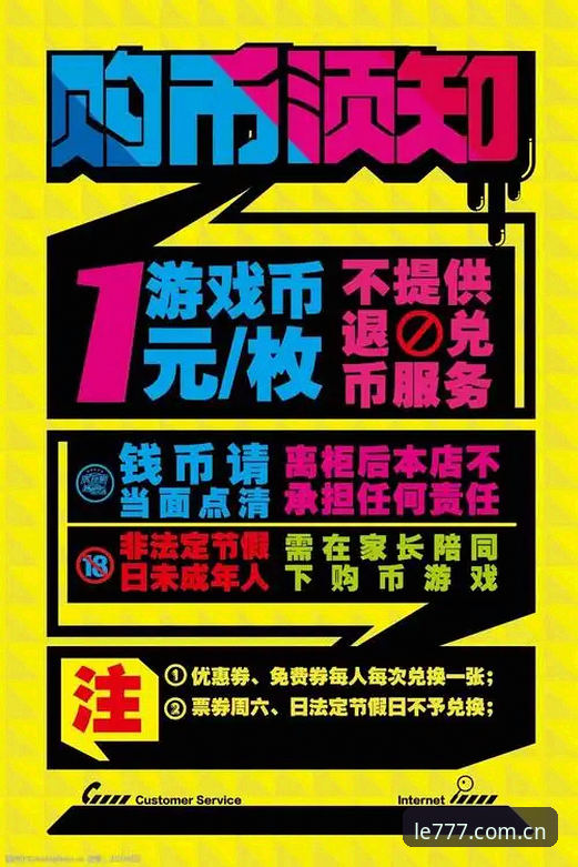 3个关键步骤找到适合你的电玩城安装包推荐